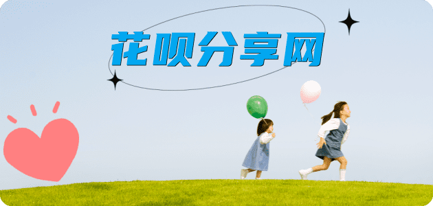 双鸭山信用卡商家平台☀️诚信信用卡24小时在线接单 - 遵义信用卡